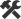 技术移民