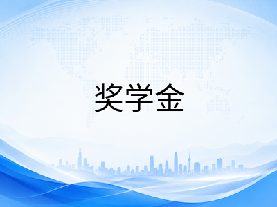 怀卡托大学2026年留学全面解析：三皇冠商学院、高性价比与就业优势深度盘点