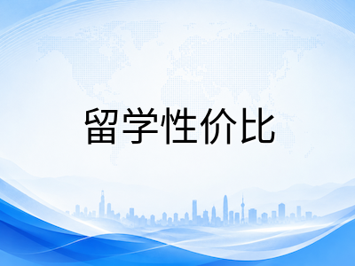 坎特伯雷大学2026留学全解析：土木工程全球百强、地震工程实验室与基督城高性价比校园生活
